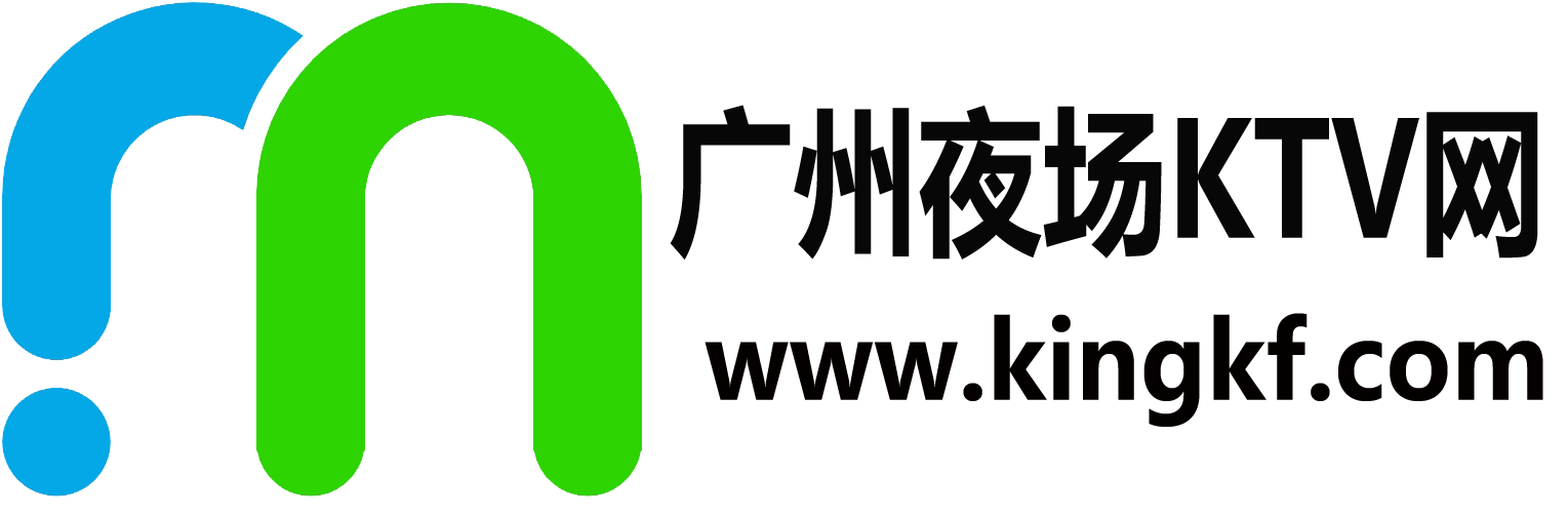 2024年广州ktv人才招聘信息-广州夜场KTV招聘网